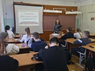 Сотрудники библиотеки рассказали школьникам о юных патриотах